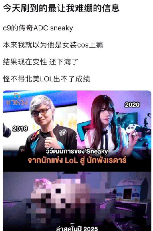 前L星空体育APPOL职业选手“下海”卖片看的网友滋滋流鼻血……
