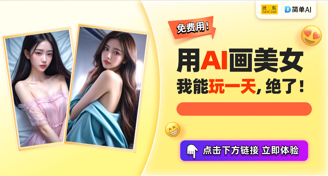 星空体育电竞选手写真新玩法AI生成少女图片打造你的专属电竞女神(图2)