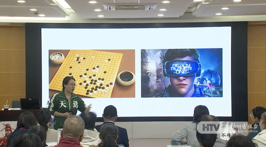 星空体育官网杭州将举办老人电竞大赛招募55岁以上老年人打永劫无间(图3)