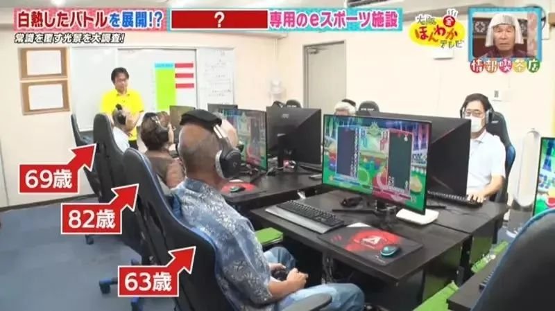 星空体育官网杭州将举办老人电竞大赛招募55岁以上老年人打永劫无间(图9)