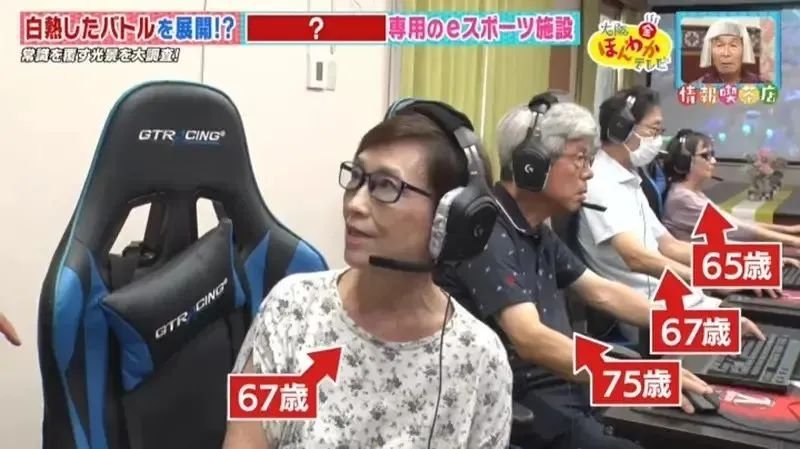 星空体育官网杭州将举办老人电竞大赛招募55岁以上老年人打永劫无间(图10)