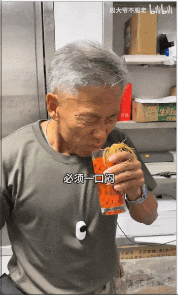 星空体育官网杭州将举办老人电竞大赛招募55岁以上老年人打永劫无间(图11)