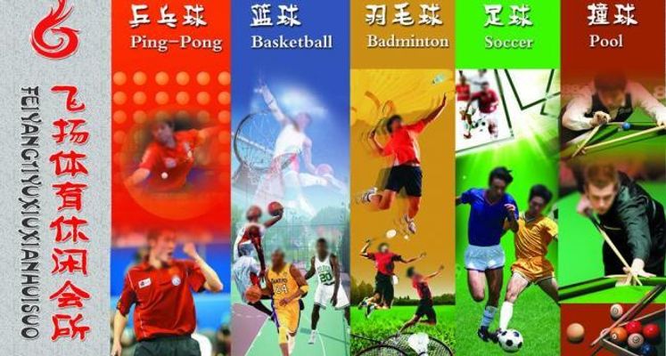 从跑“半马”到运动会 机器人为星空体育下载啥都爱搞体育？(图1)