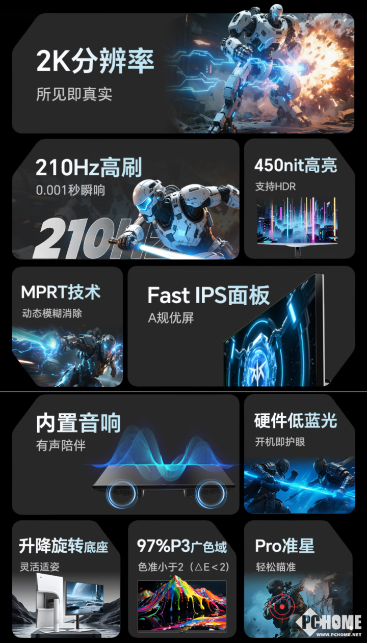KTC推星空体育下载H27T6电竞显示器 国补719元(图2)