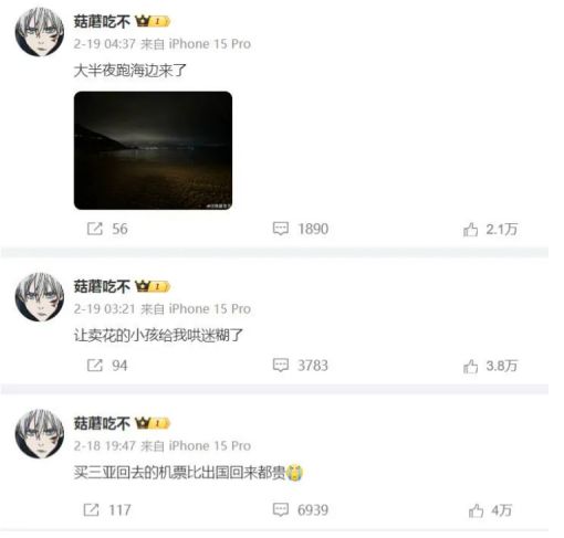 星空体育注册电竞牵手漫展打通线上线下商业化的新尝试(图3)