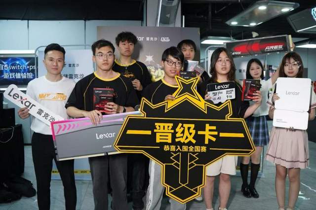 星空体育注册3A装备再写电竞新章济南高校电竞最强王者诞生(图10)